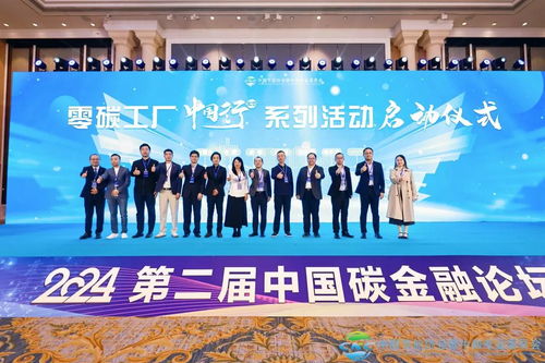 征集 零碳工廠創建工作組 服務單位